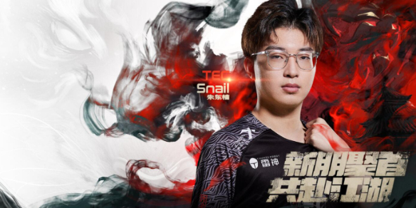 无畏契约Snail准星代码详细解析