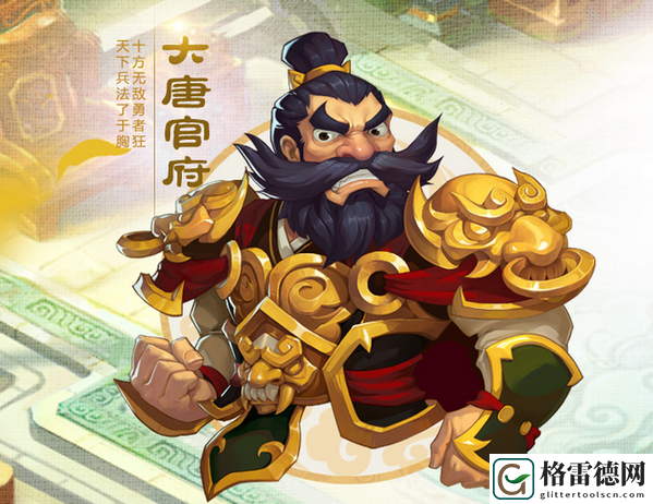 梦幻西游手游职业推荐之九大门派详细一览