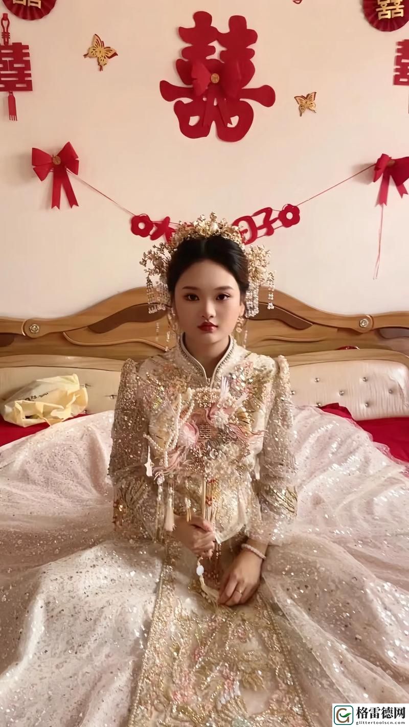  探索“少女初婚真人版免费”的奇幻世界
