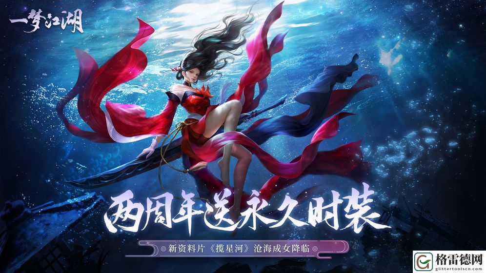 一梦江湖天道盟副本怎么玩 天道盟副本玩法介绍