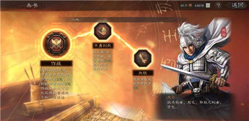 三国志战略版赵云带什么兵书 S2赛季赵云兵书搭配攻略