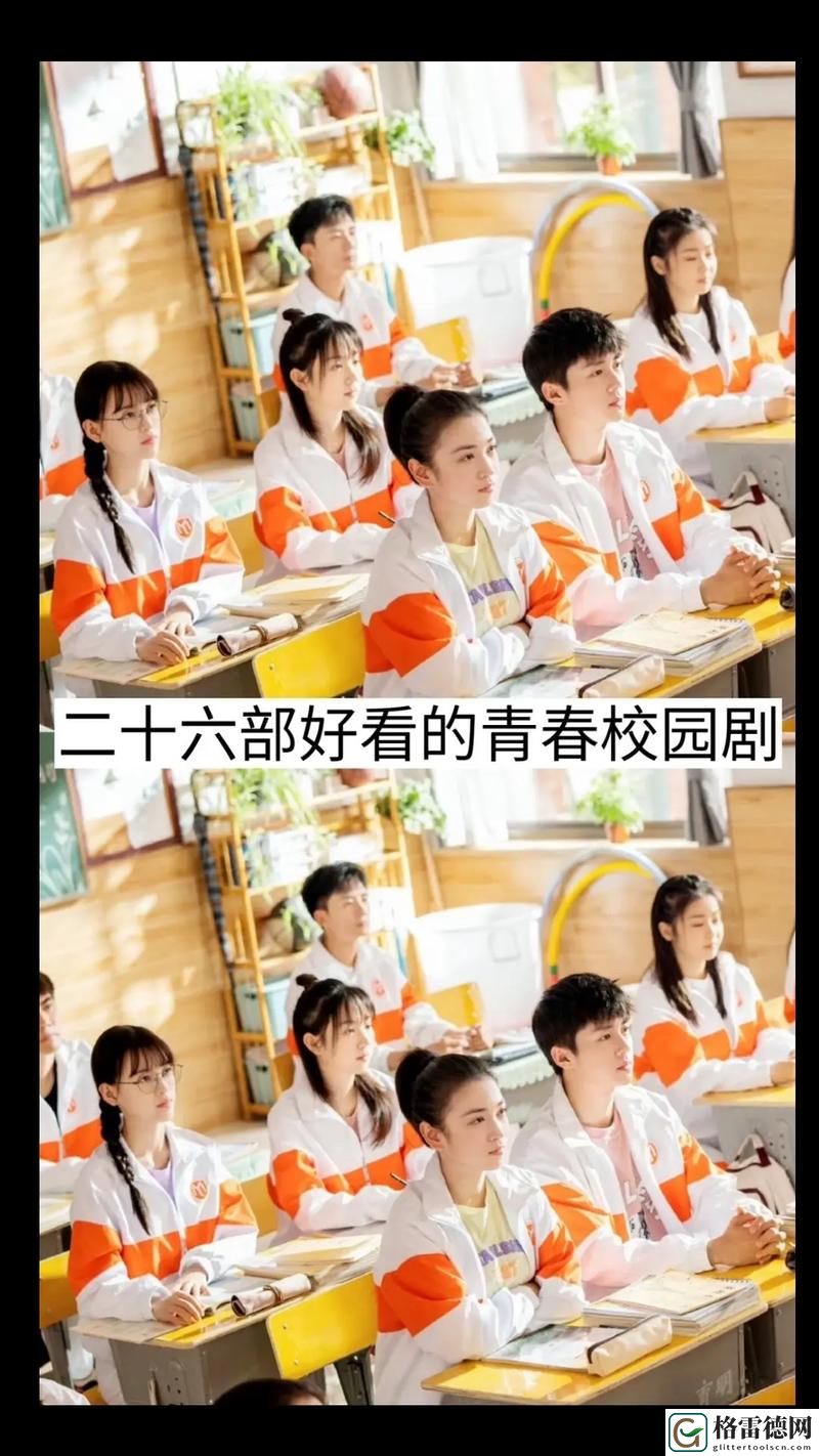 19岁大学生免费观看电视剧，引领潮流的新方式