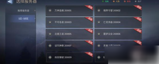 潮汐守望者最强角色排行榜一览