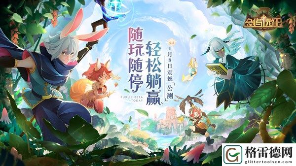 剑与远征绿色英雄有什么用 绿色英雄处理方法介绍