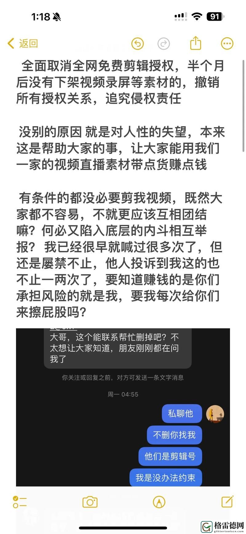  探索99国精产品自偷自偷综合友的独特魅力