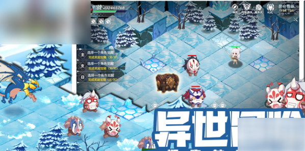 史莱姆与地下城七彩宝箱怪获取方法一览