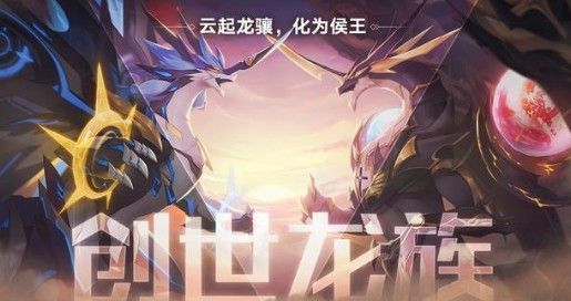 奥拉星手游圣修暗凯帝装备选什么 圣修暗凯帝装备选择推荐