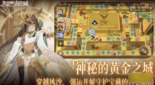 史莱姆与地下城磐石套装效果具体一览