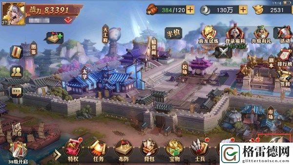 少年三国志零九州怎么进入 主线支线关卡入口及玩法介绍