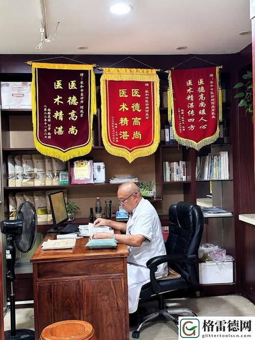  私人诊所的特别待遇5个更新了，平台：健康生活在线