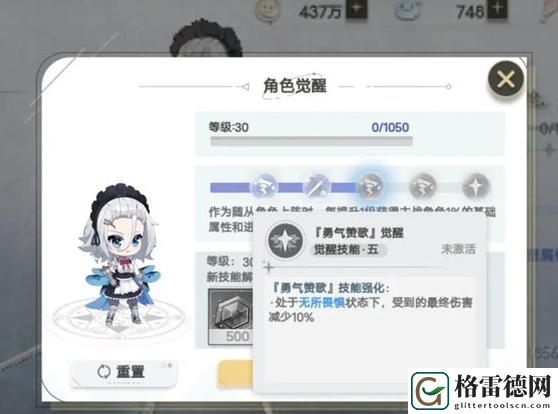 史莱姆与地下城双卡党如何速通无光深渊具体一览