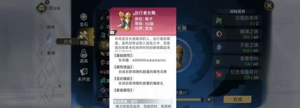 史莱姆与地下城无言圣所刷钱实用小技巧一览