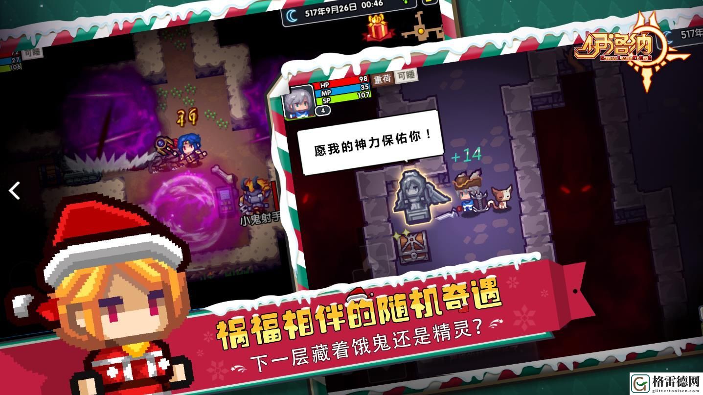 伊洛纳混沌之城机甲怎么过 混沌之城机甲通关攻略