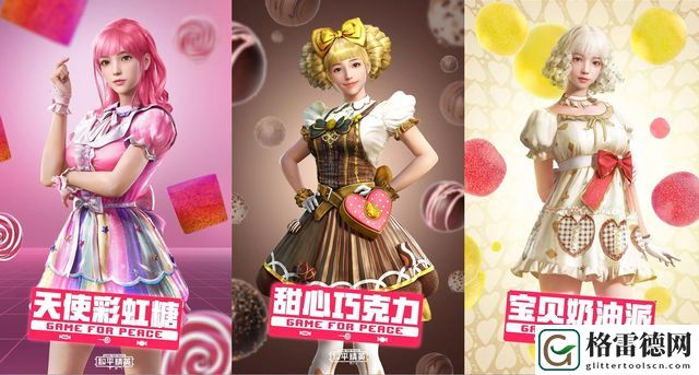 和平精英巧克力工厂能开出什么 巧克力工厂新套装皮肤汇总
