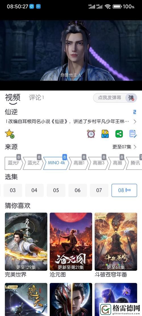  成都私人情侣免费看电视剧的软件推荐免费不花钱，网友：真是太棒了！