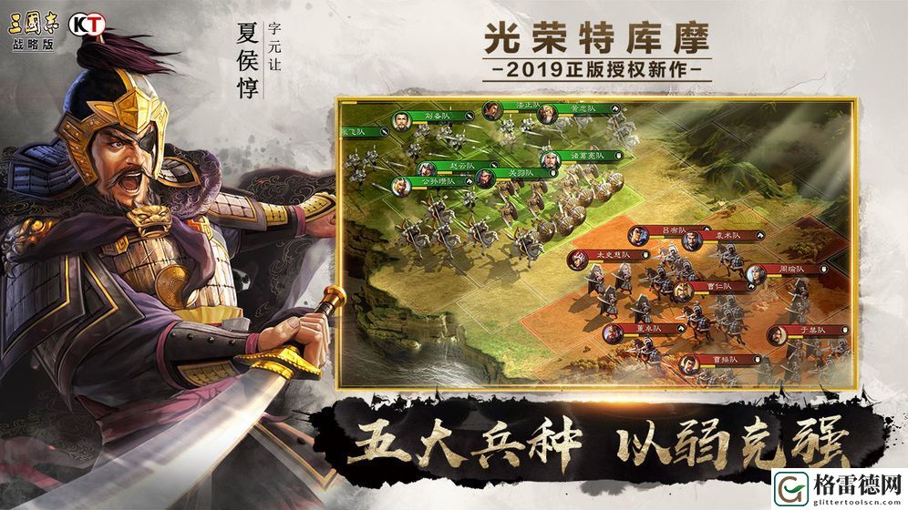 三国志战略版吴弓队战法怎么搭配 新版吴弓队战法搭配攻略