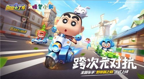 跑跑卡丁车手游竞速车梯度排行 2020年竞速车强度排行一览