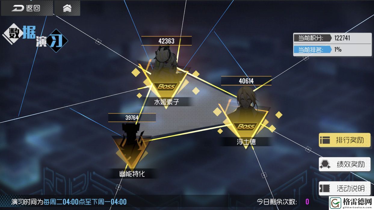 双生视界幽能特化怎么打 幽能特化打法攻略
