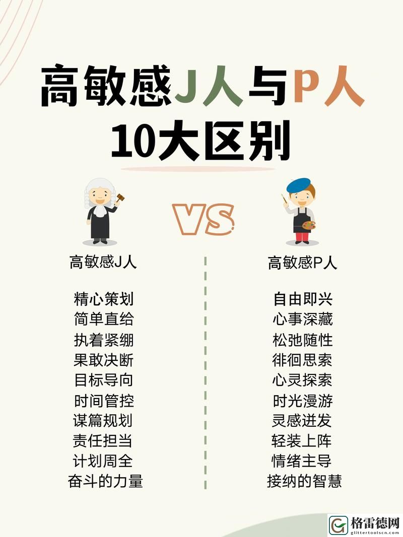 成品人和精品人的区别9点，网友直言：选择成就未来