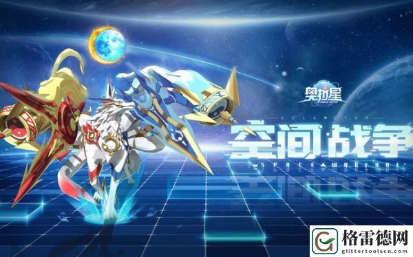 奥拉星星辉sss神宠排名分享