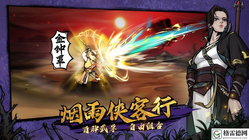 烟雨江湖双王镇赌局怎么赢 双王镇赌局获胜技巧