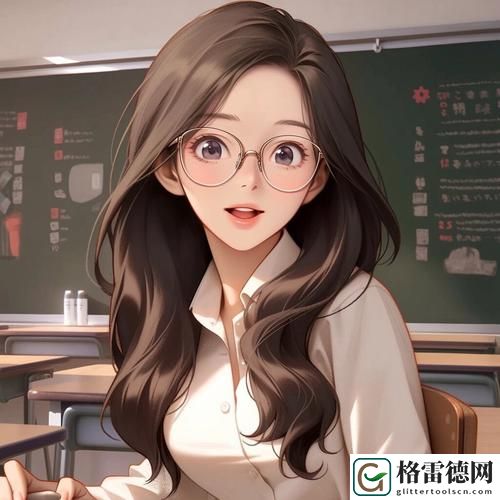  青春的幽默与成长 《女教师用夹我的动漫》带来的启示