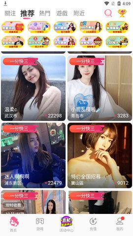 贵妃直播免费不花钱，网友：真是太赞了！