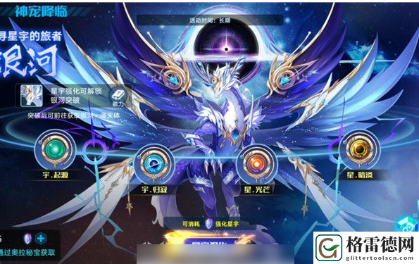 奥拉星手游快速获得奥拉辉石方法一览