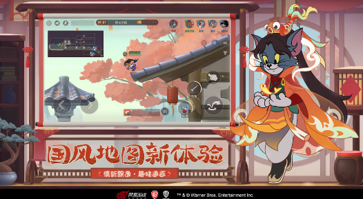 猫和老鼠猜灯谜答案是什么