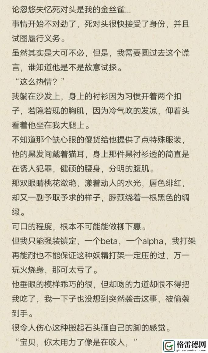  车速超高废文的短篇小说：穿越高速与迷失的灵魂