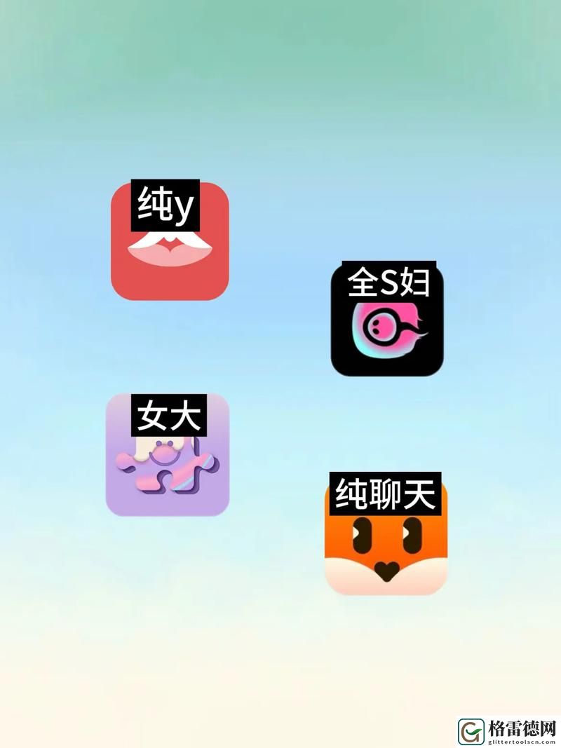 靠谱的约伴软件，用户：体验与信任并重