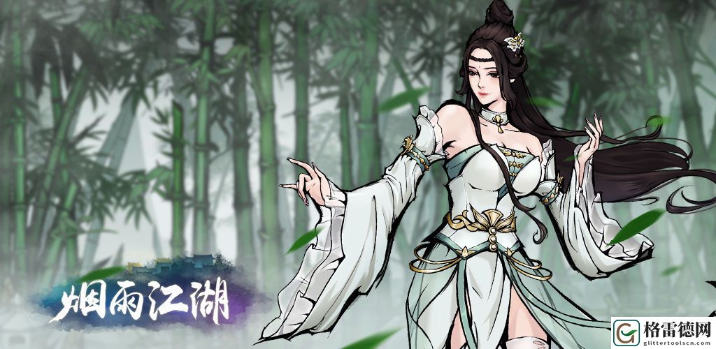 烟雨江湖怎么洗脉 洗紫脉技巧解析