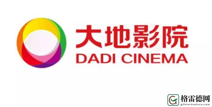 大地影视在线下载，读者：享受视听盛宴的新时代体验