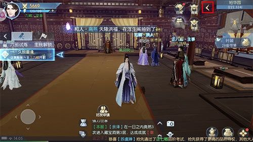 浮生为卿歌礼包兑换码怎么使用 礼包兑换码使用攻略