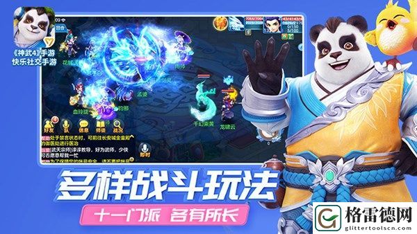 神武4高收益必做任务有哪些 高收益日常任务汇总