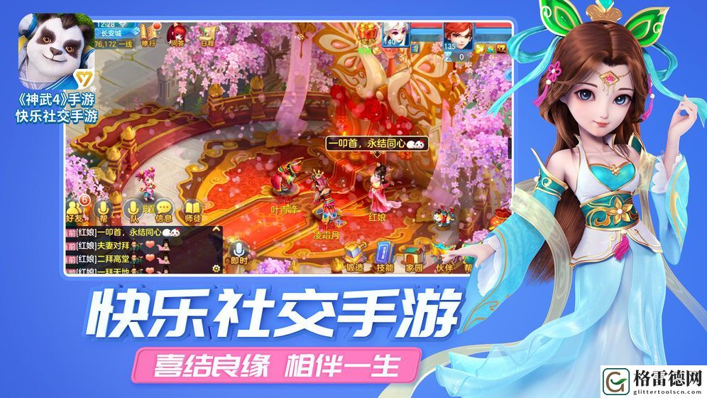 神武4手游上古妖王怎么打 上古妖王打法攻略