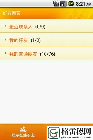 探索www.51色萝站的乐趣与精彩