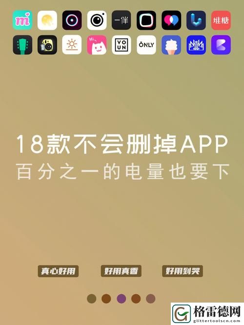 18款禁用软件app最新动态，用户热议：