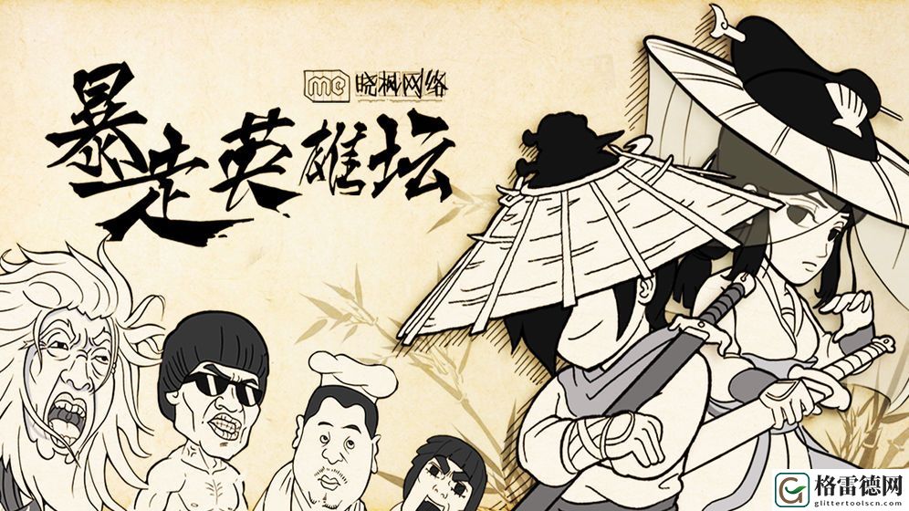 暴走英雄坛蓉儿能娶吗 蓉儿全流程任务攻略