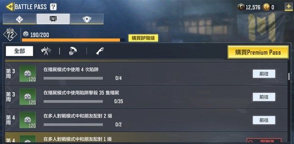 使命召唤手游僵尸模式陷阱在哪里 机关陷阱击杀任务达成攻略