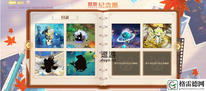 奥拉星手游摄影纪念册活动攻略一览