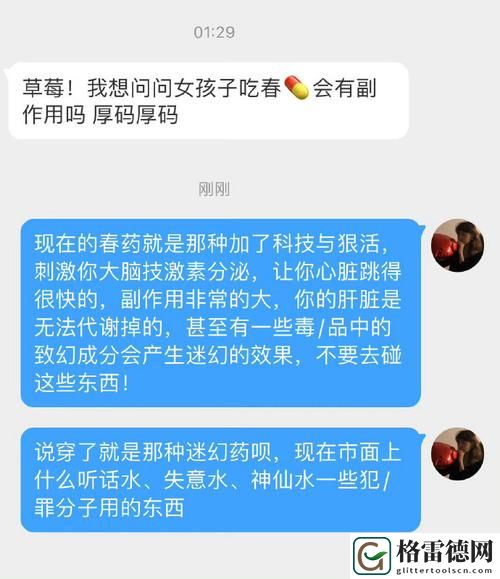 自述吃了春晚药后有多疯狂：一个春晚狂热者的心路历程
