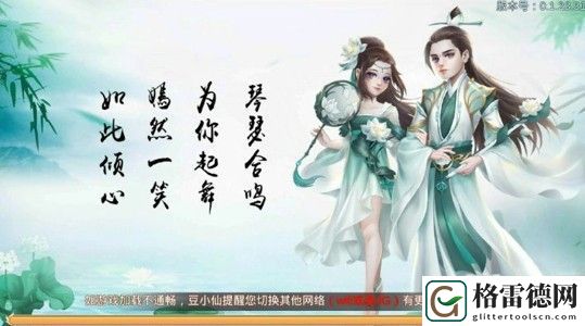 仙武奇缘500元怎么领取 500元领取条件一览