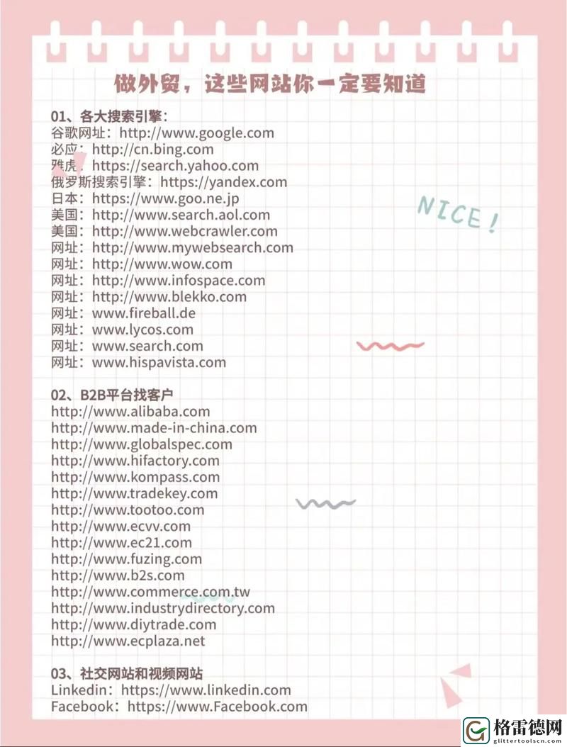成品网站1.1.719，读者：探索现代网络的无限可能