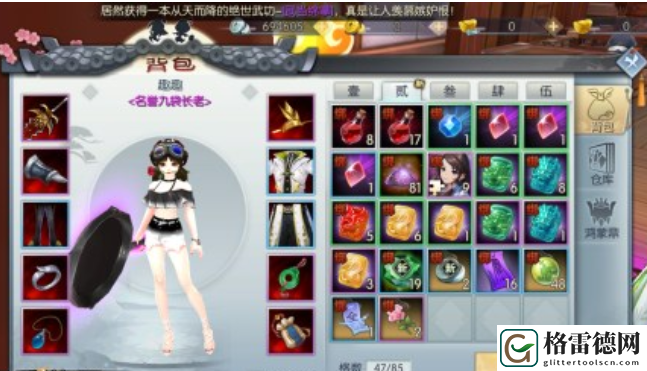 武林外传排山倒海任务具体完成指南