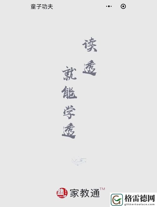 探索翁止熄痒苏钥第9章的内容：情感与命运的交织