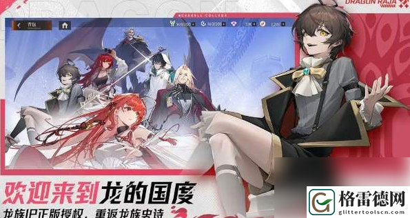 龙族卡塞尔之门最强配队搭配攻略一览