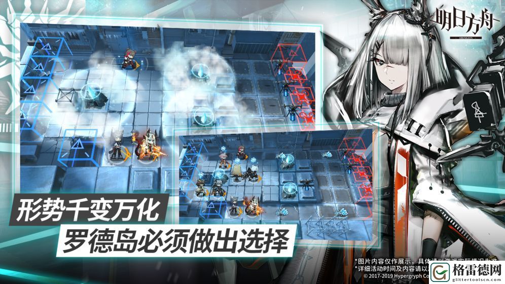 明日方舟跨年纪念活动即将开启 2020跨年纪念活动一览