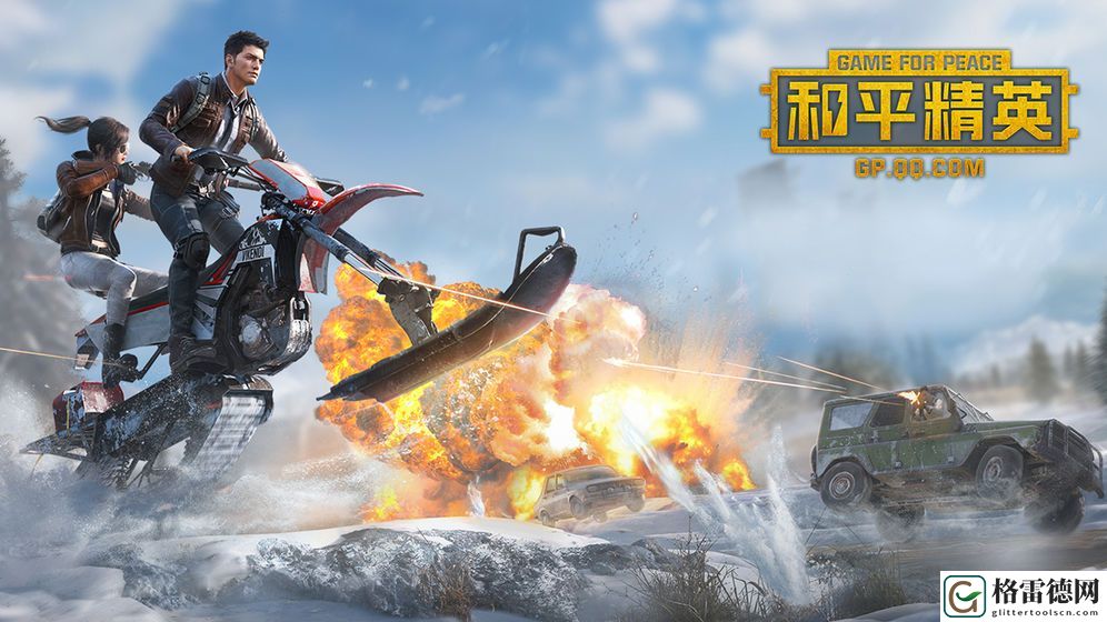 和平精英SS5赛季手册积分怎么获取 SS5赛季手册积分攻略