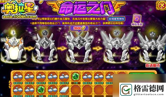 奥拉星手游奥拉晶石快速获得攻略一览